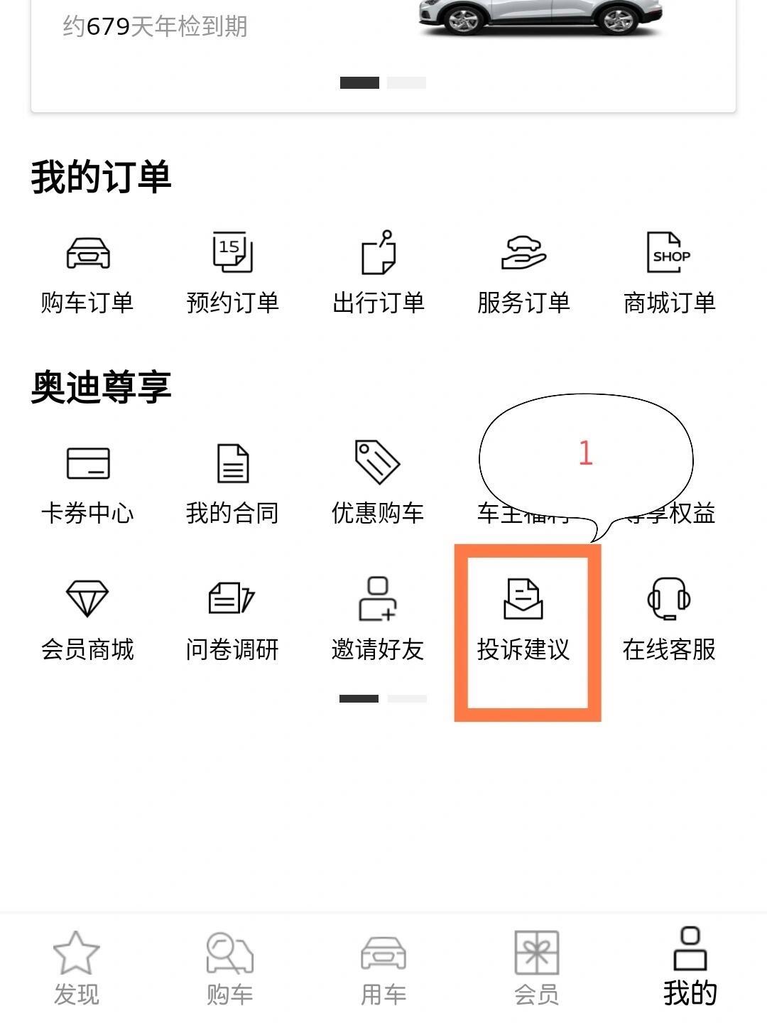 问题点(围猎法通过什么确定问题点)
